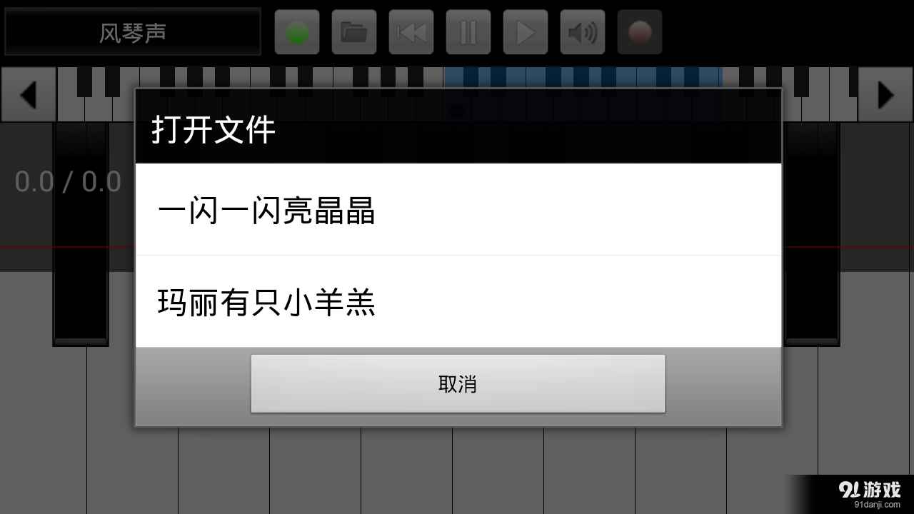 游戏截图