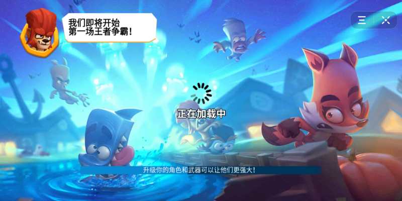 动物之王图3