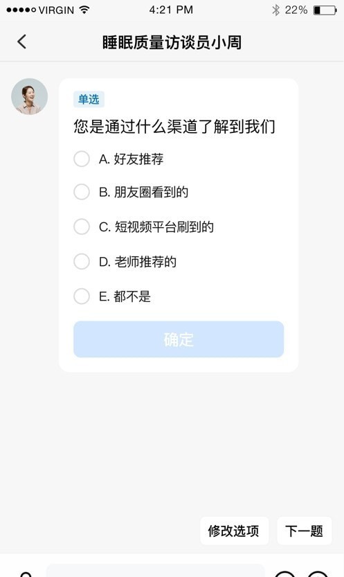 数字日记本最新版图2