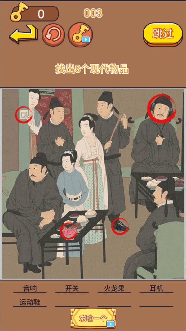找茬大考验图2