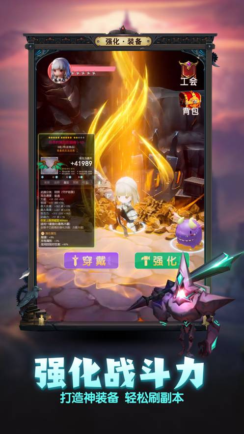 深渊冒险游戏完整版图2