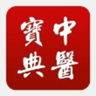 中医宝典手机版