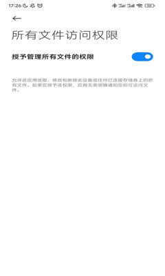 PicSense免费版图2