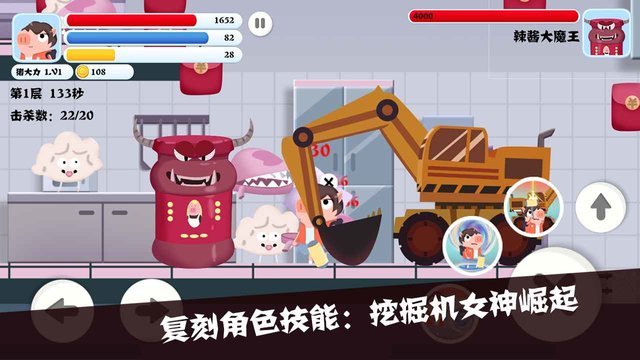 猪猪公寓图1