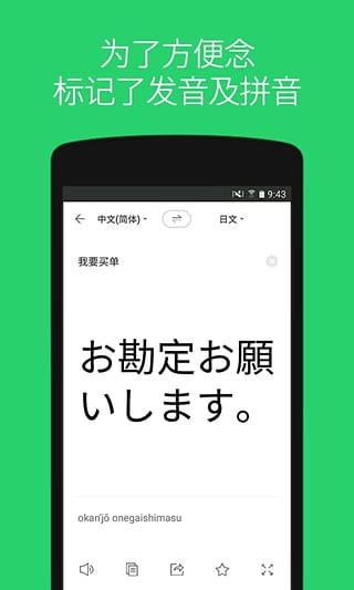 papago通用版图1