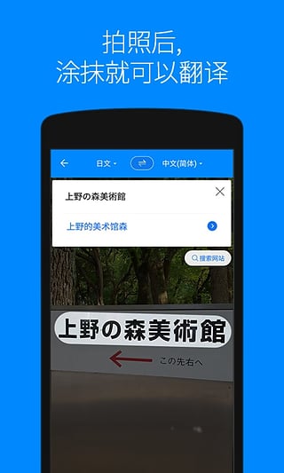 papago通用版图4