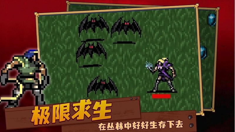 吸血鬼复仇者图3