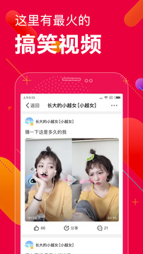 百思不得姐图3