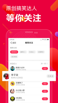 百思不得姐图2