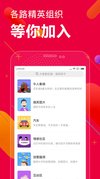 百思不得姐图4