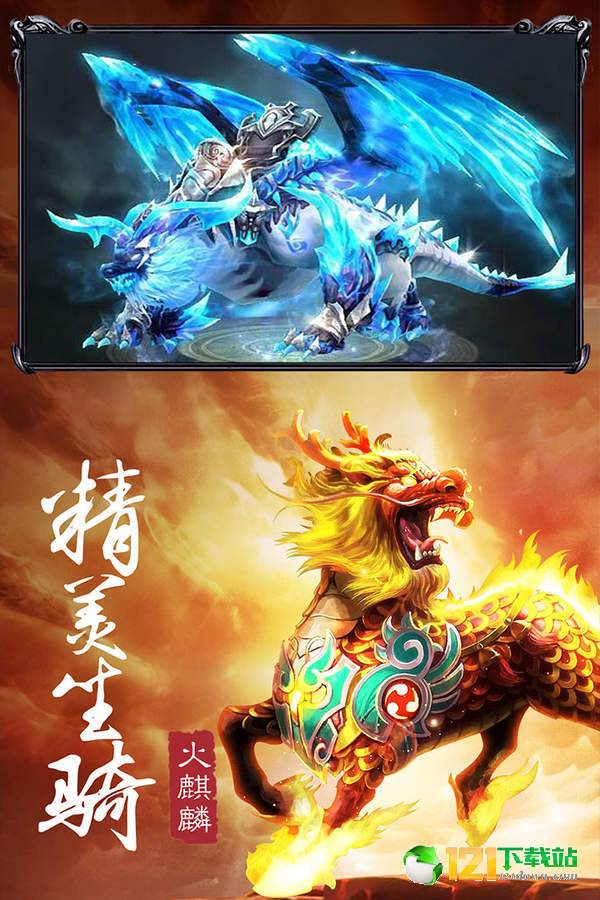 琉璃西游(2)