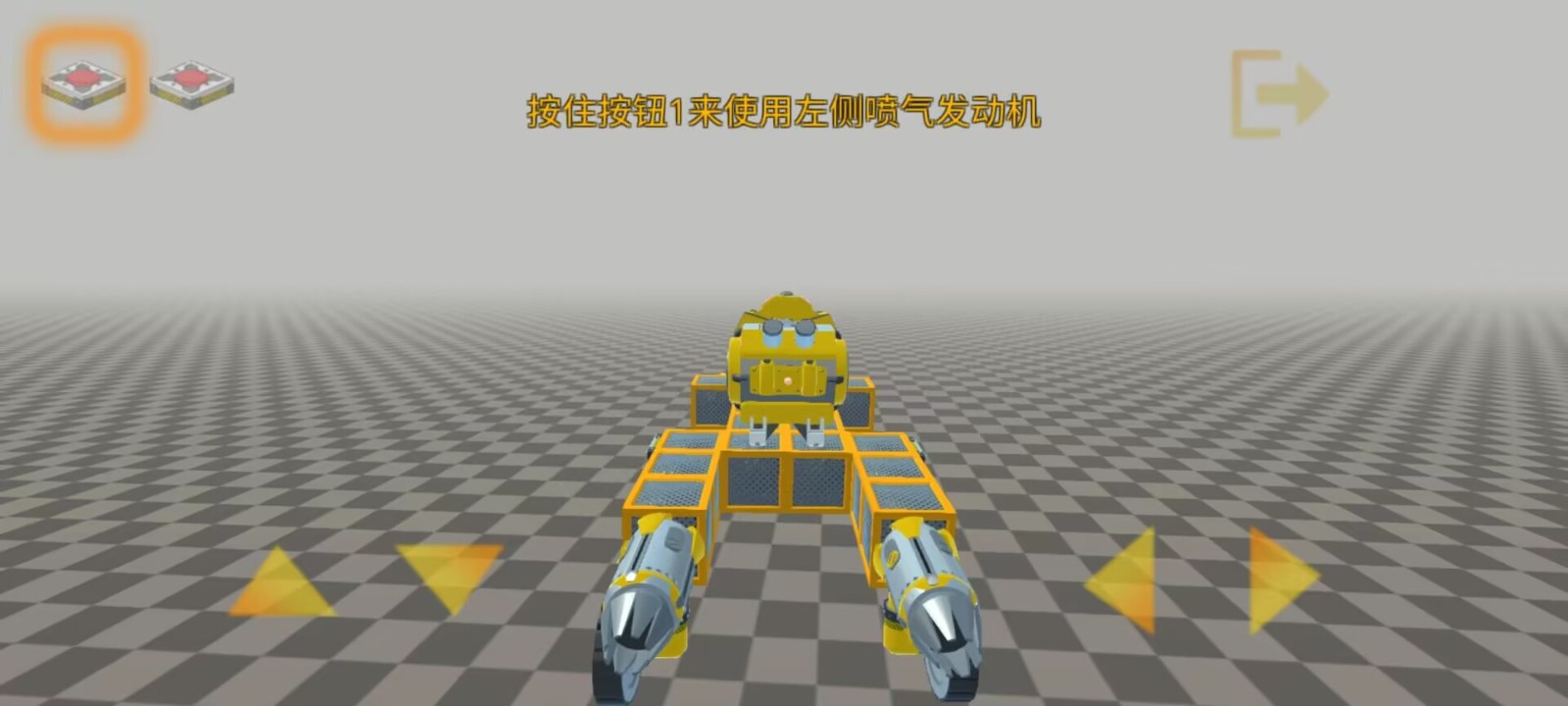 万物创造机械师汉化版