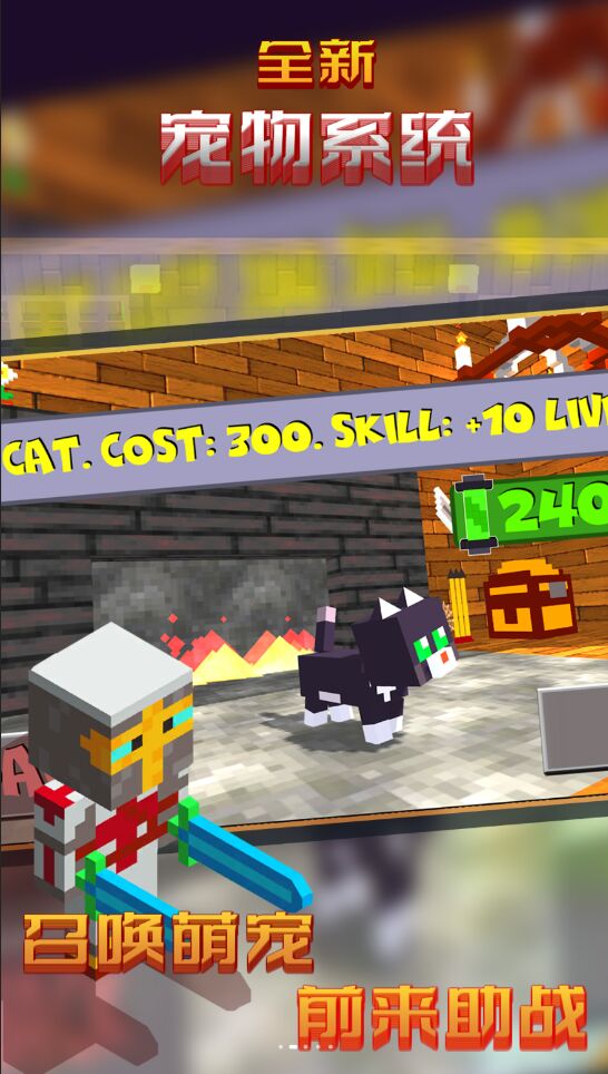 狩猎世界图2