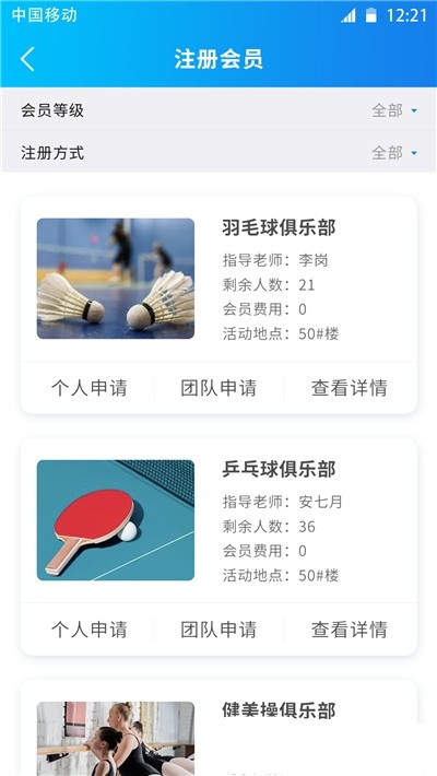 一起课堂
