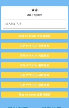 悠悠问答官方正版图1