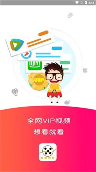 恒河影视手机版图3