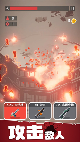 战斗直升机模拟器手机最新版图2