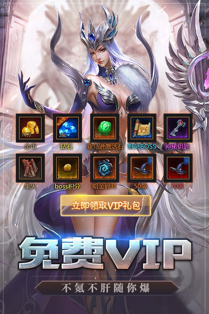 天启门游戏无广告版图4