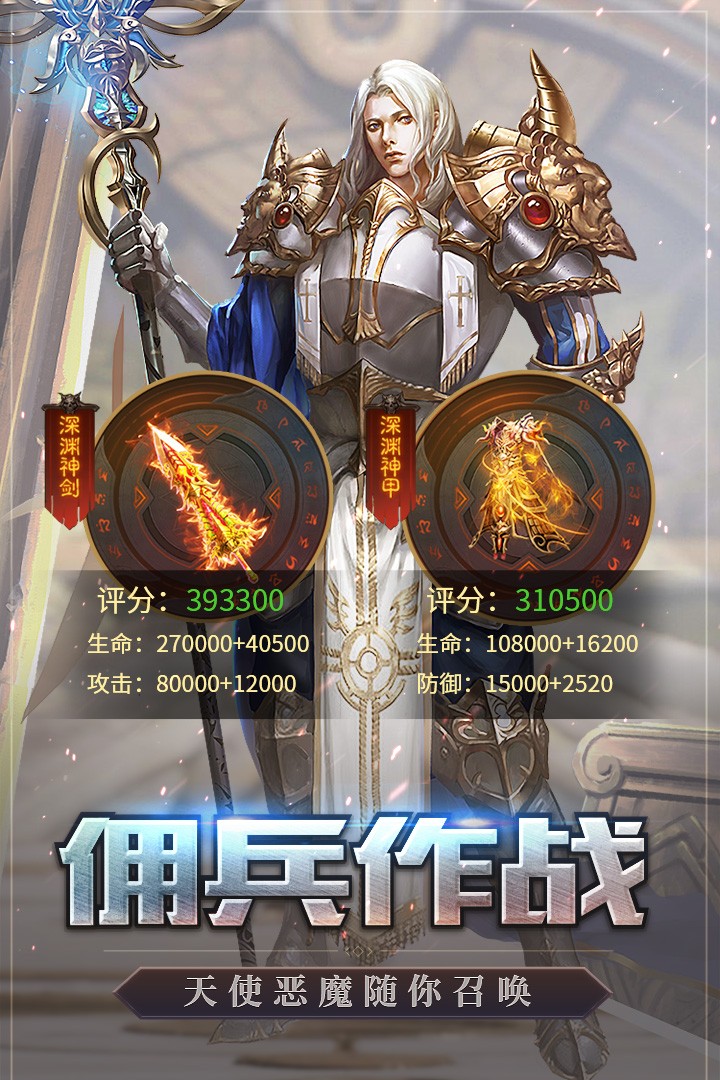 天启门游戏无广告版图3