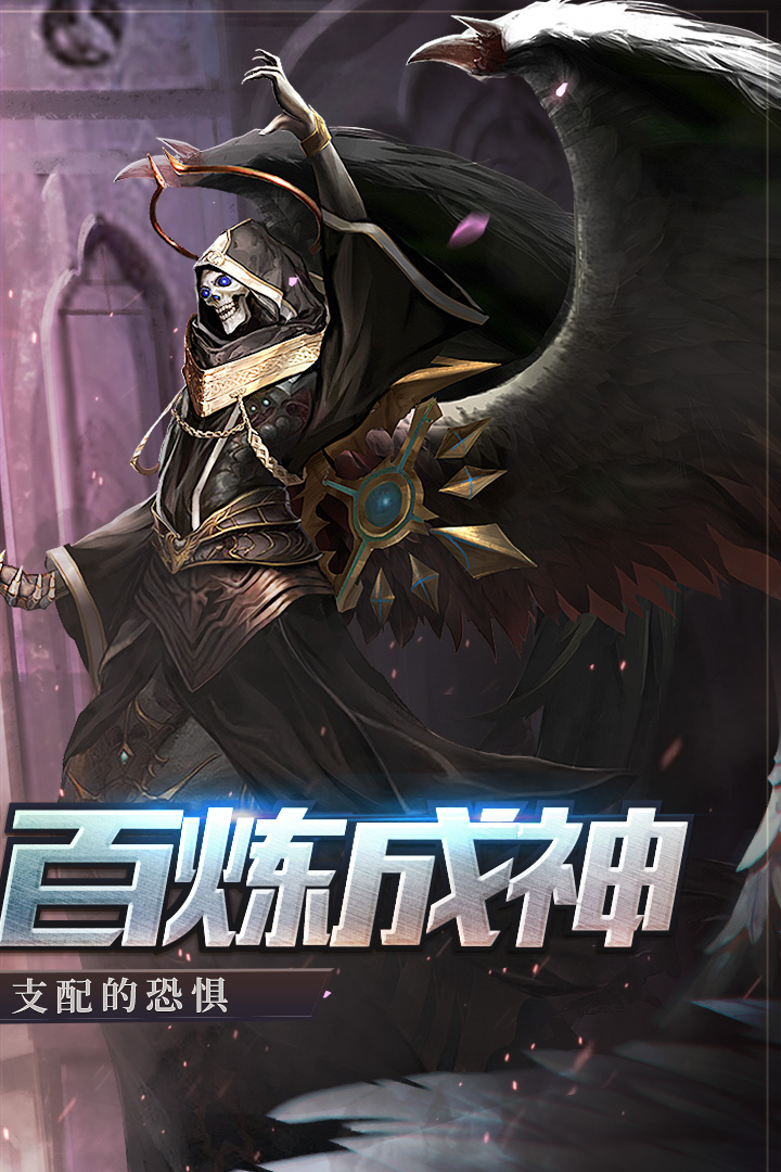 天启门游戏无广告版图5