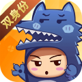 开心狼人杀 v1.2.11