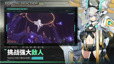 交错战线原版图2