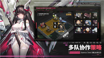 交错战线原版图1