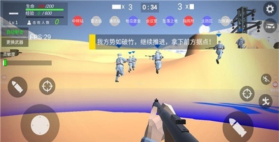 打鬼子模拟器图3