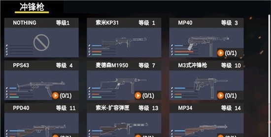 打鬼子模拟器图2
