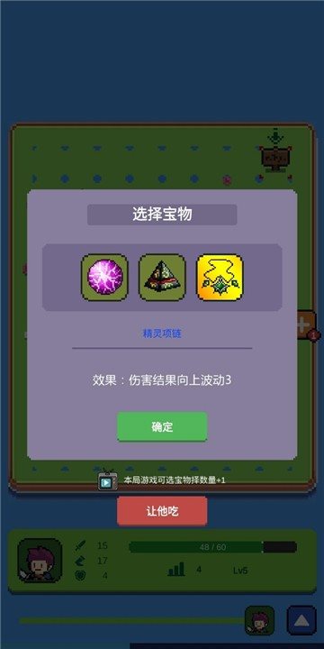 哥布林猎手手机免费版图2