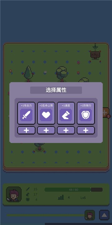 哥布林猎手手机免费版图3