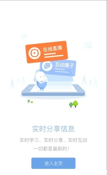 知云图2