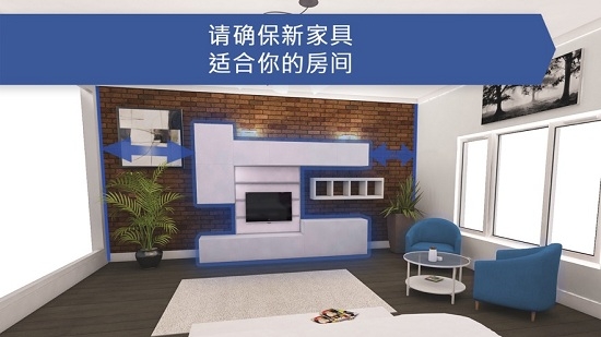 Room Planner图3