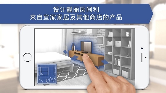 Room Planner图1