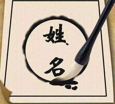 慕名阁起名安卓官方版