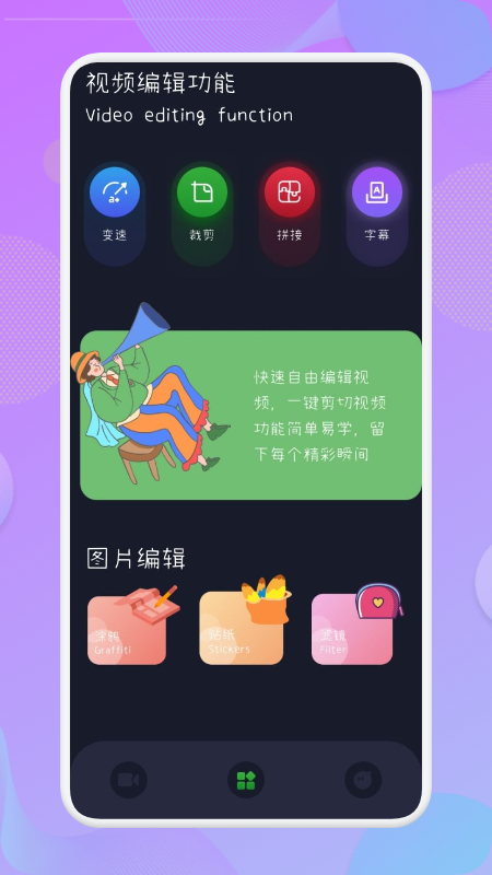 王牌录屏最新版图1