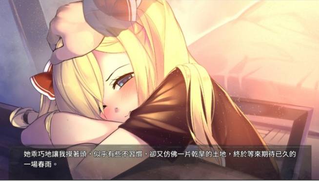 奈的教育日记中文汉化版图2