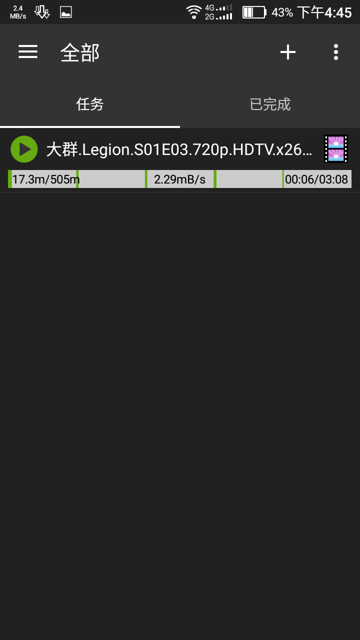 神奇磁力