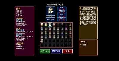 地痞街区最新版(2)