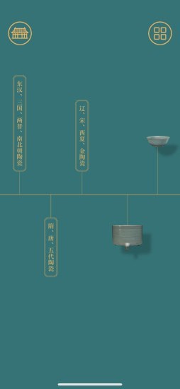故宫陶瓷馆官方最新版图2