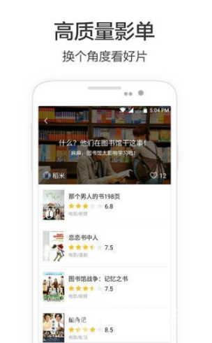 必看官方正版截图3
