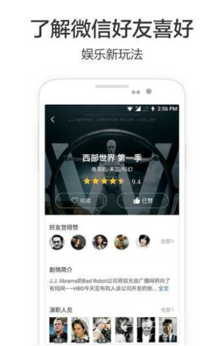 必看官方正版截图4
