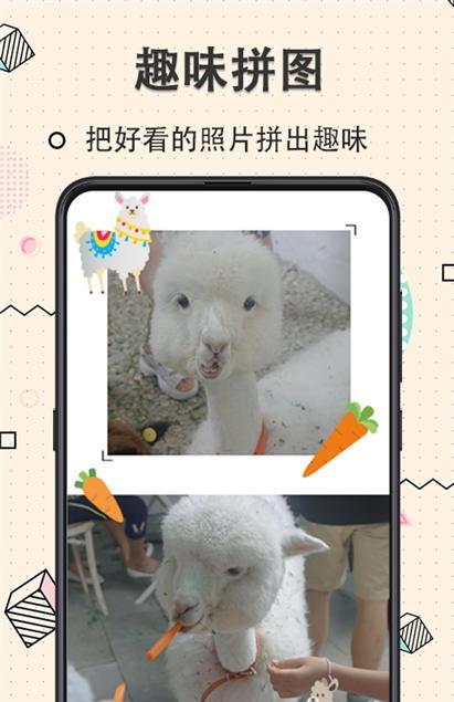 玩美水印相机手机正版图1