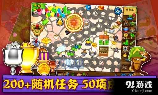 猴子塔防5中文版图1