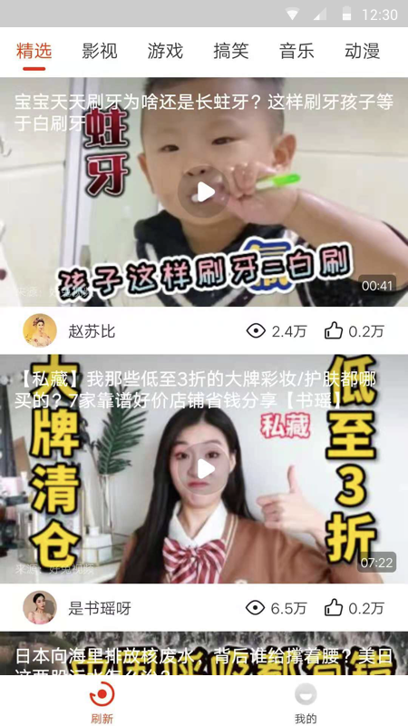 看吖视频2026