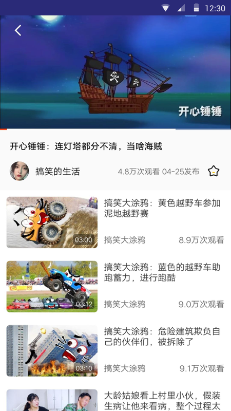 看吖视频2026