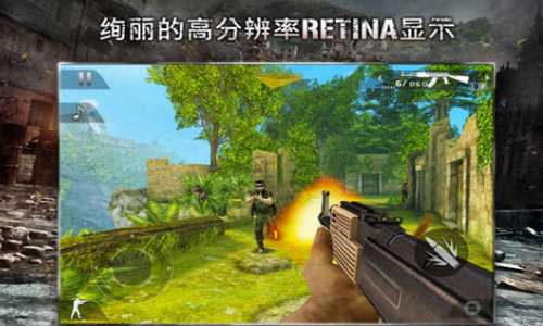 现代战争2黑色飞马汉化游戏官方版图2