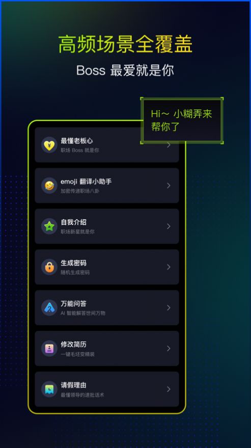 时钟Widgets小组件手机免费版图3