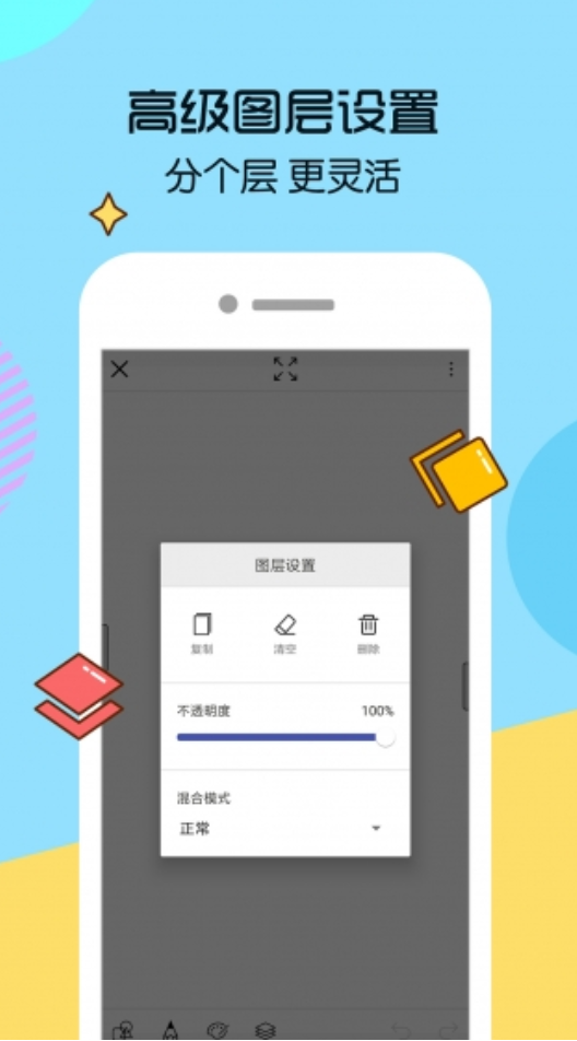画世界(3)