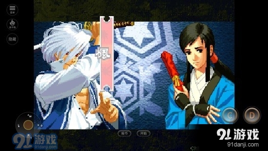 月华剑士2安卓版图2
